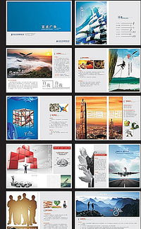 廣告公司畫(huà)冊(cè)圖片設(shè)計(jì)素材 高清cdr圖片素材 612 994像素 90設(shè)計(jì)