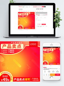 圖片免費下載 食品類廣告素材 食品類廣告模板 千圖網(wǎng)