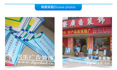 供應東莞松山湖企業(yè)標語廣告廠家_公司工廠標語廣告|標語設計廠家價格_東莞名樂廣告_一呼百應網(wǎng)