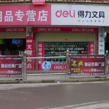  天津廣告傳媒 主營 廣告招商 天津新港