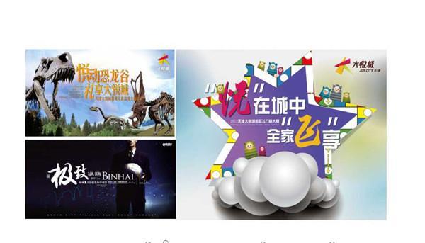 【天津河北區辦公空間設計價格-太陽樹傳媒】圖片,海量精選高清圖片庫_太陽樹