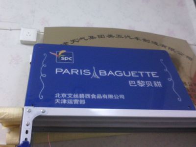 供應(yīng)天津市和平區(qū)廣告服務(wù) 專業(yè)噴繪印刷等一站式解決方案